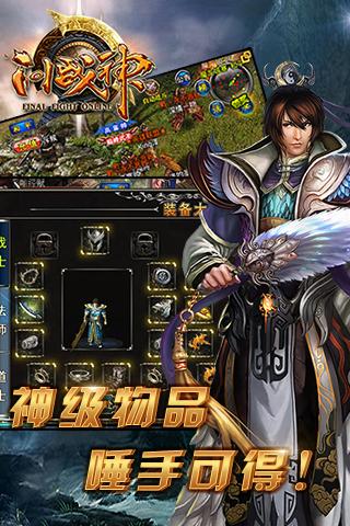 問戰(zhàn)神