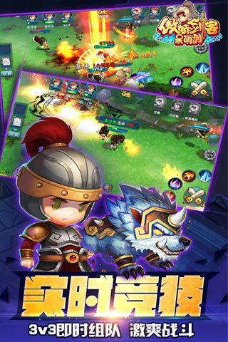 傲嬌劍客呆萌劍九游版