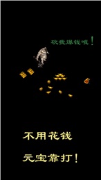 簡單傳奇
