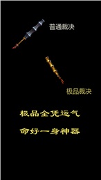 簡單傳奇