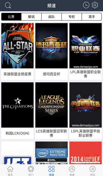 lol德瑪西亞視頻站