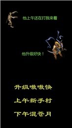 簡單傳奇