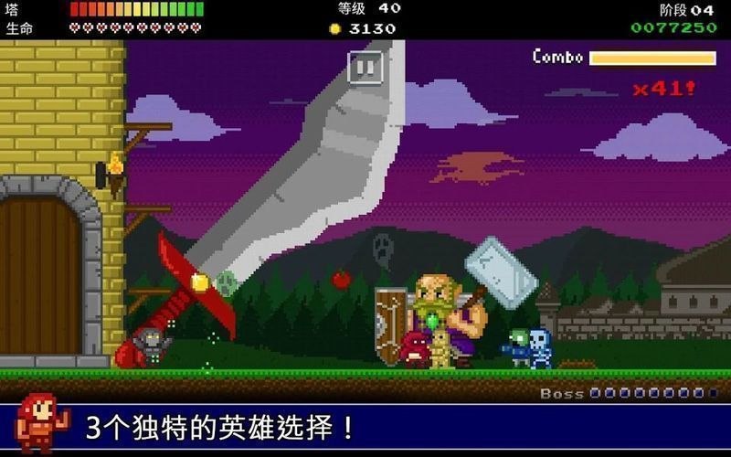 神塔保衛(wèi)者