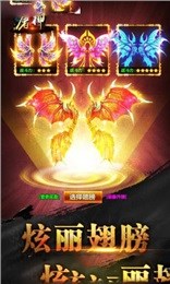 屠神2016手游 無限元寶版