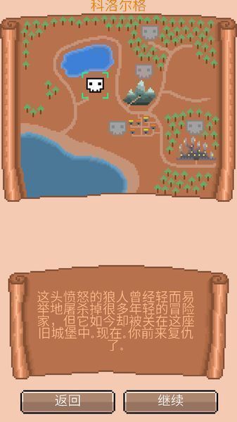 小小治療師 漢化版