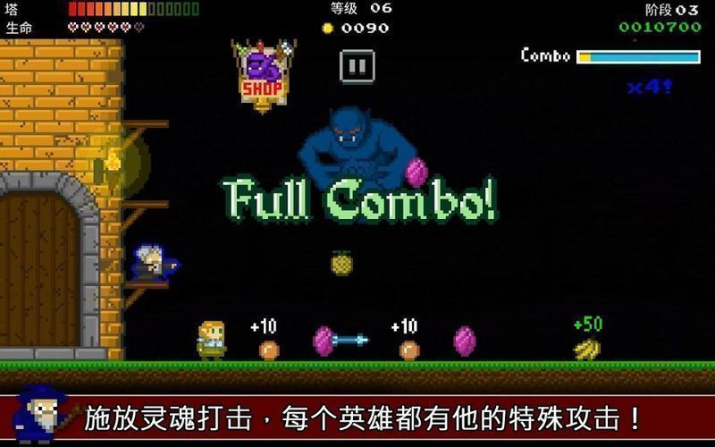 神塔保衛(wèi)者