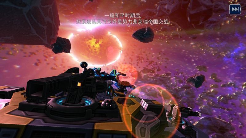 戰(zhàn)艦孤狼：太空射手 漢化版