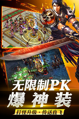 屠龍殺九游版