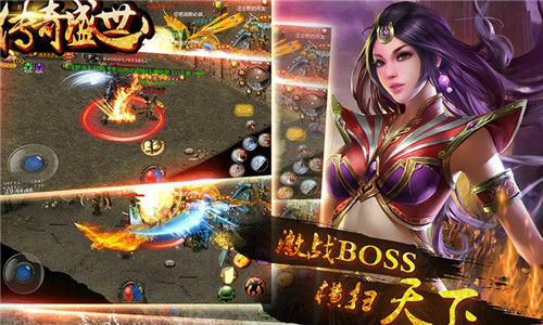 傳奇盛世 無限金幣版