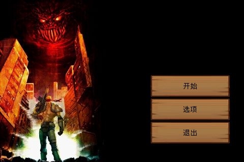 魂斗羅之鐵血兵團