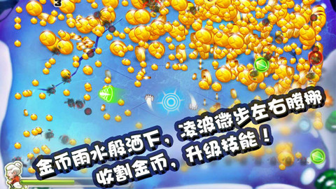 宮爆老奶奶免費版