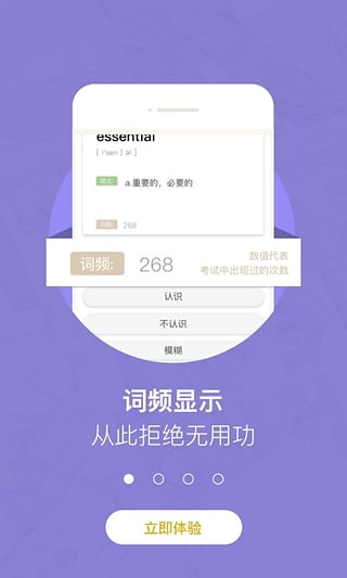 猴哥背詞