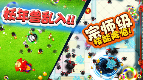 宮爆老奶奶免費版