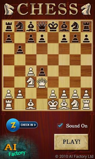 國際象棋