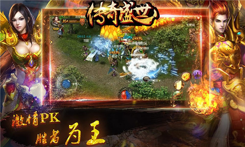 傳奇盛世 無限金幣版
