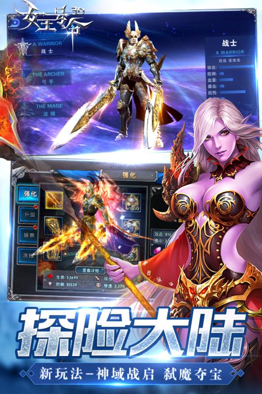 女王號(hào)令