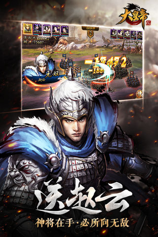 大皇帝OL9665版