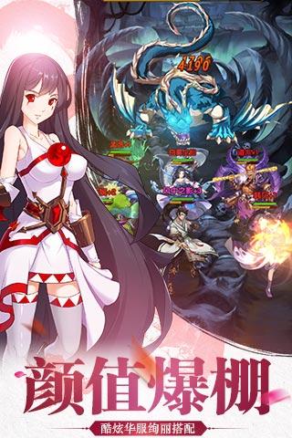 我欲封天之至尊歸來(lái)9665版