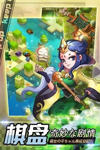 百萬萌娘 百度版