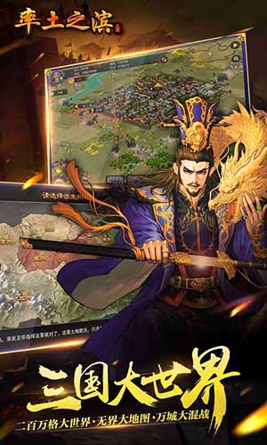 率土之濱9665版