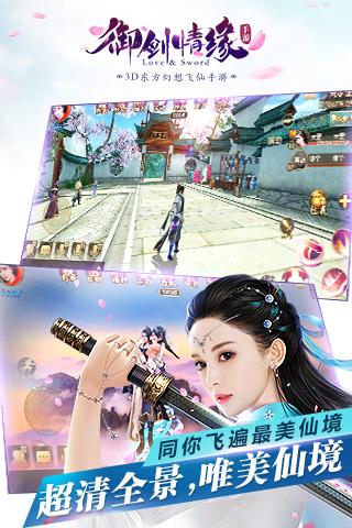 御劍情緣9665版