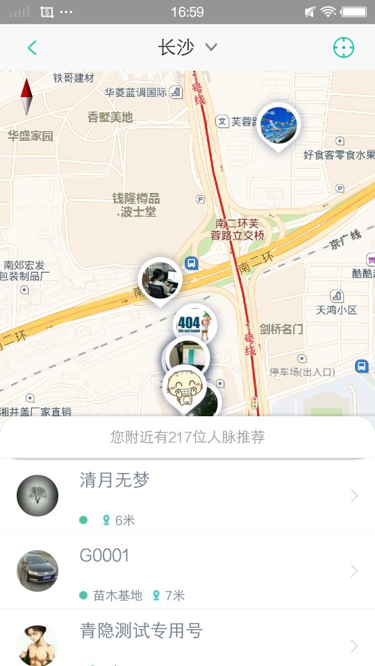 宜良苗木