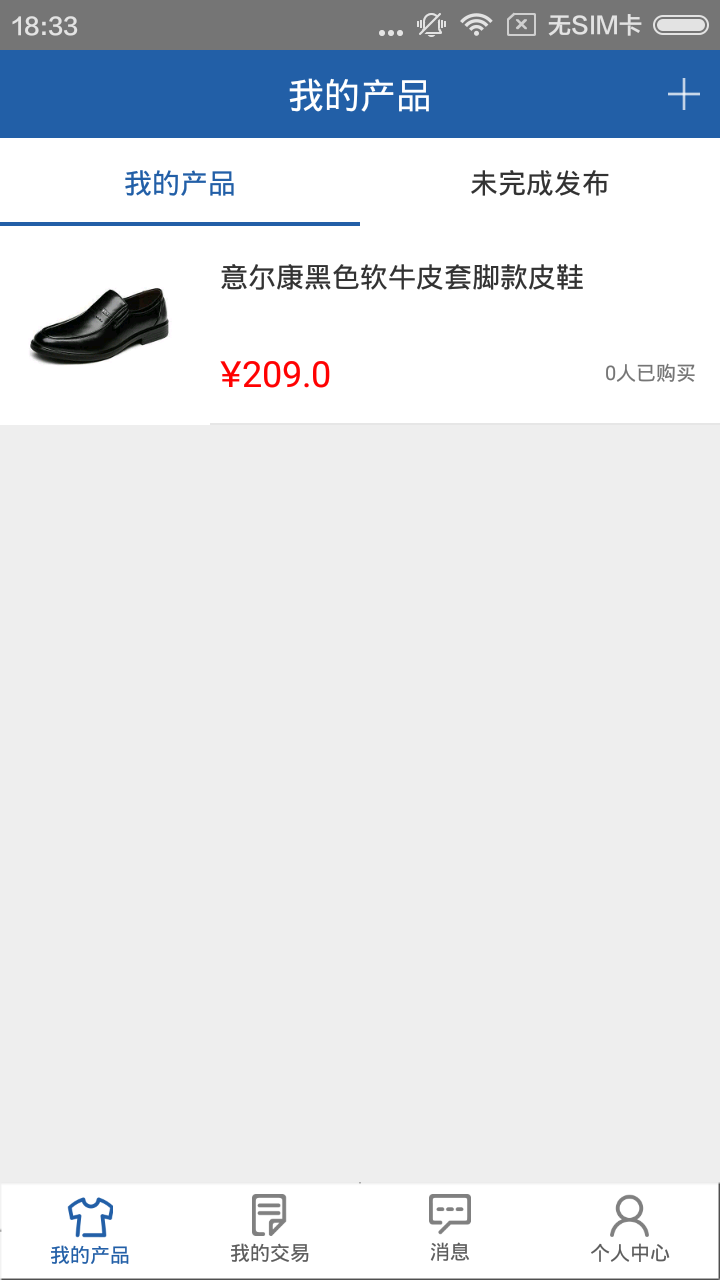 購(gòu)匯玩