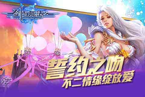 劍與魔法9665版