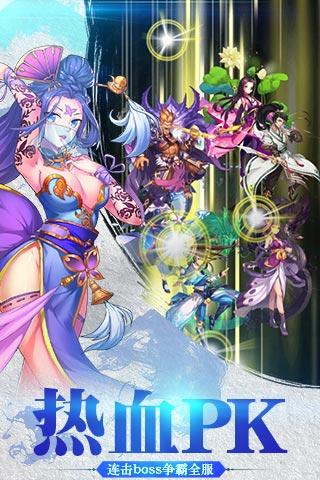 我欲封天之至尊歸來(lái)9665版