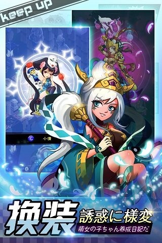 百萬萌娘 百度版