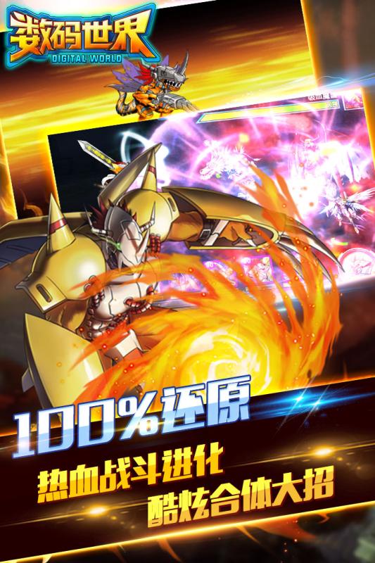 數(shù)碼世界
