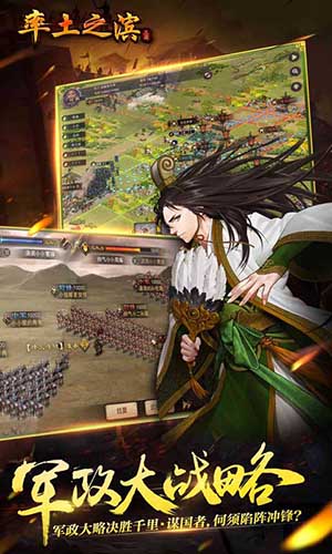 率土之濱9665版