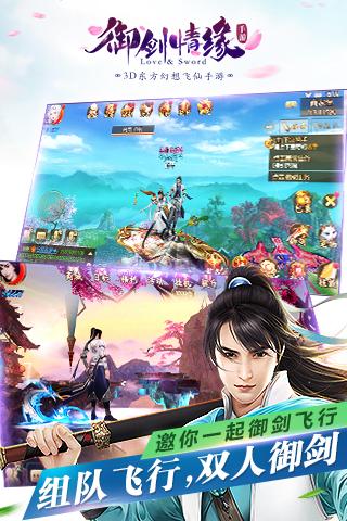 御劍情緣9665版