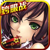 少年三國志9665版