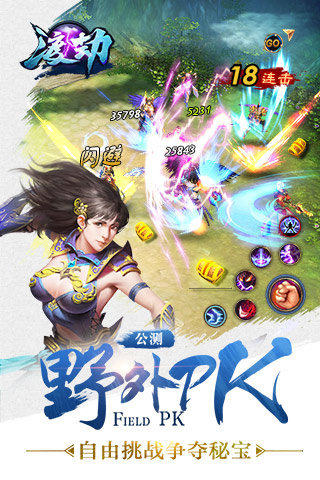 渡劫9665版