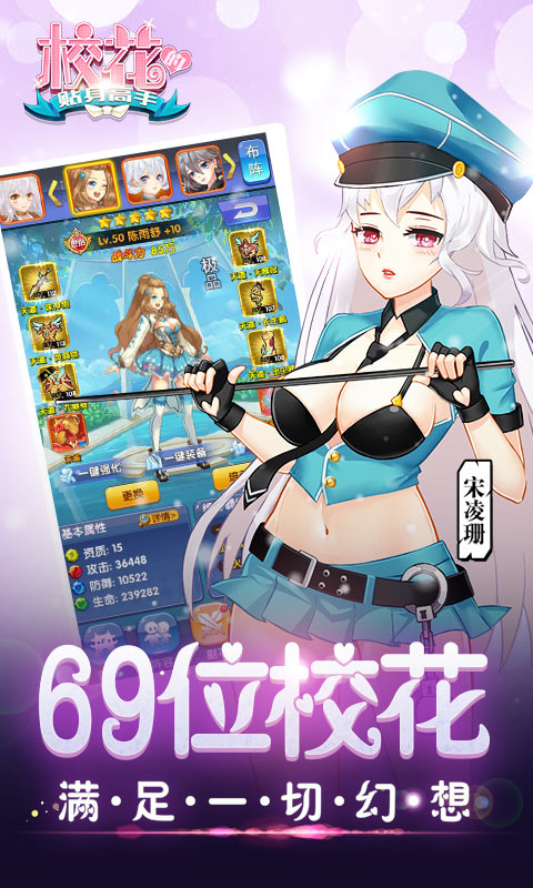 校花的貼身高手9665版