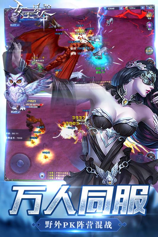 女王號(hào)令