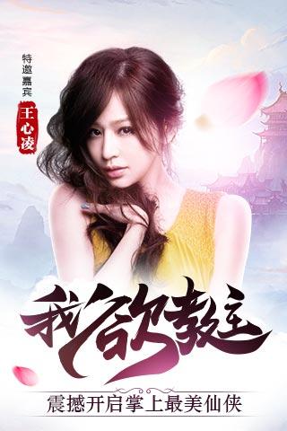 我欲封天之至尊歸來(lái)9665版