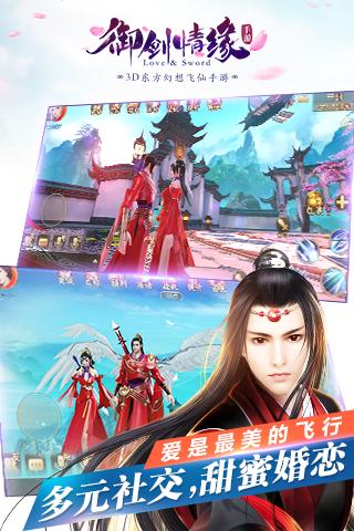 御劍情緣9665版