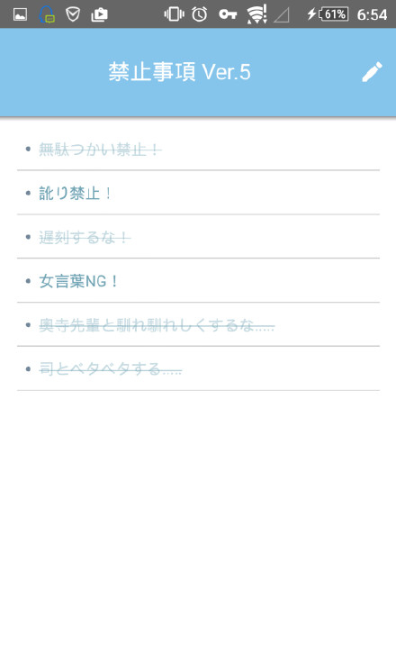 My Diary