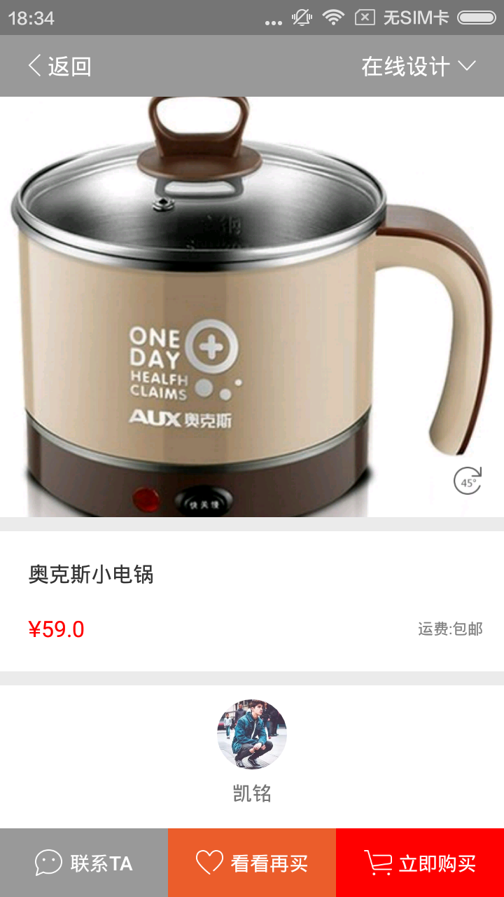 購(gòu)匯玩