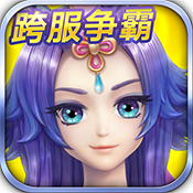 全民大主宰9665版