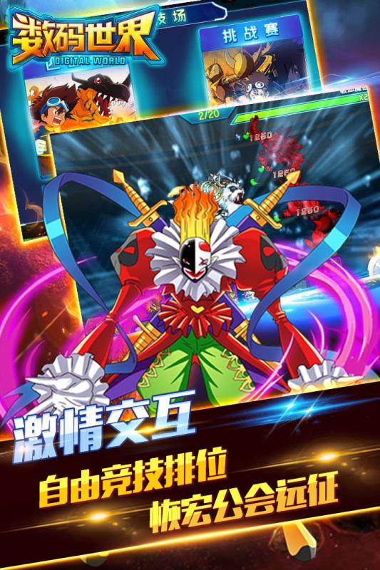 數(shù)碼世界