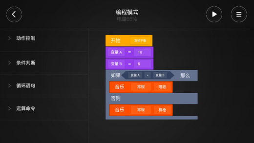 小米機器人
