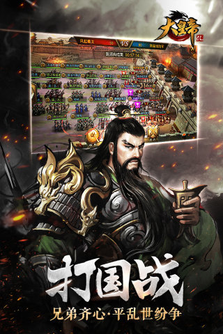 大皇帝OL9665版