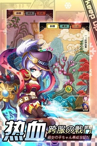百萬萌娘9665版