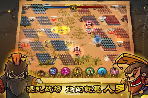 小小軍團(tuán)：合戰(zhàn)三國(guó)9665版