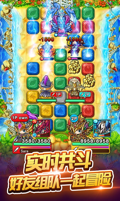 波可龍迷宮百度版