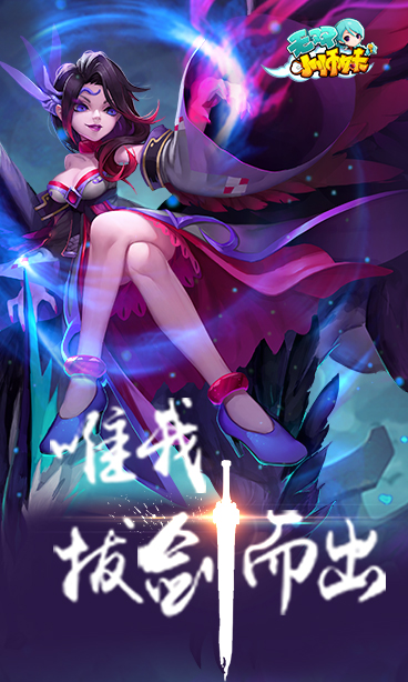 无双小师妹九游版