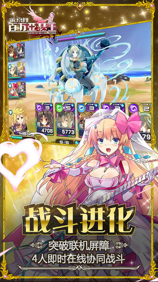 乖离性百万亚瑟王 韩服版